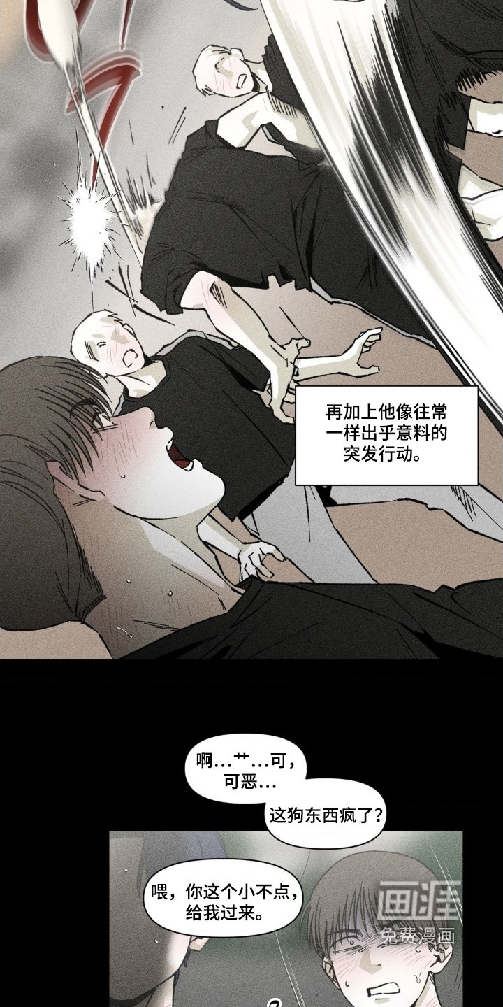 第63章：不是讨厌你
