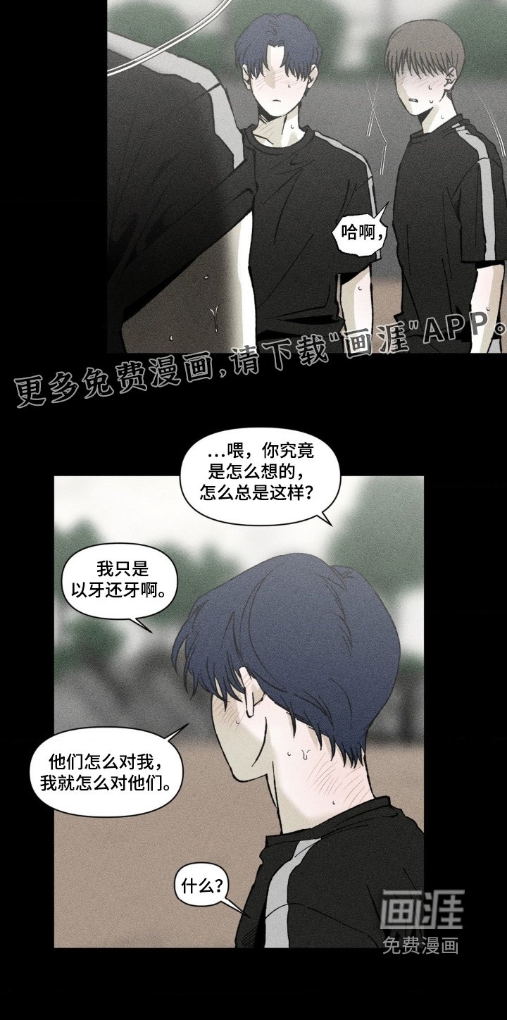 第63章：不是讨厌你