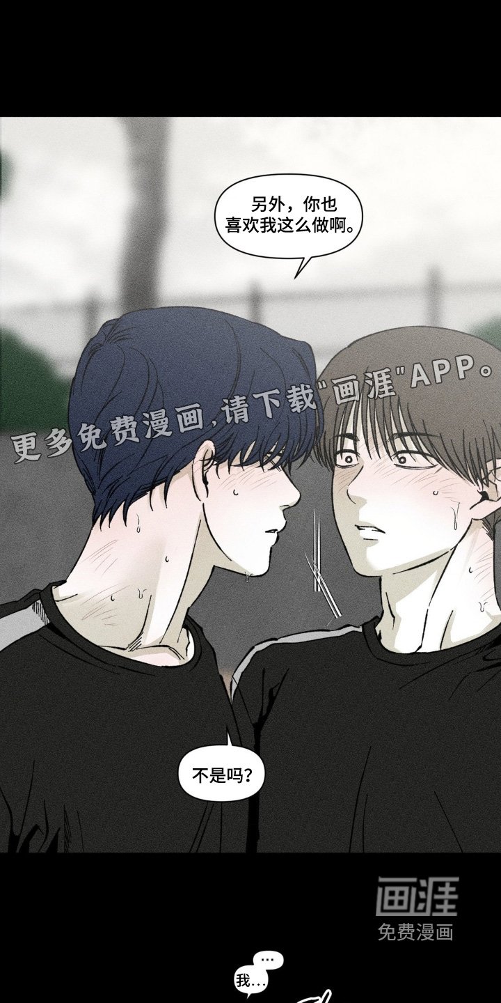 第64章：好渴