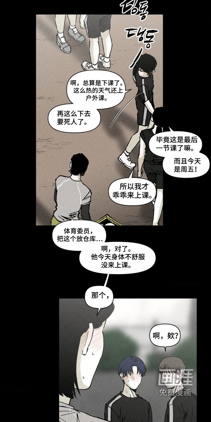 第64章：好渴