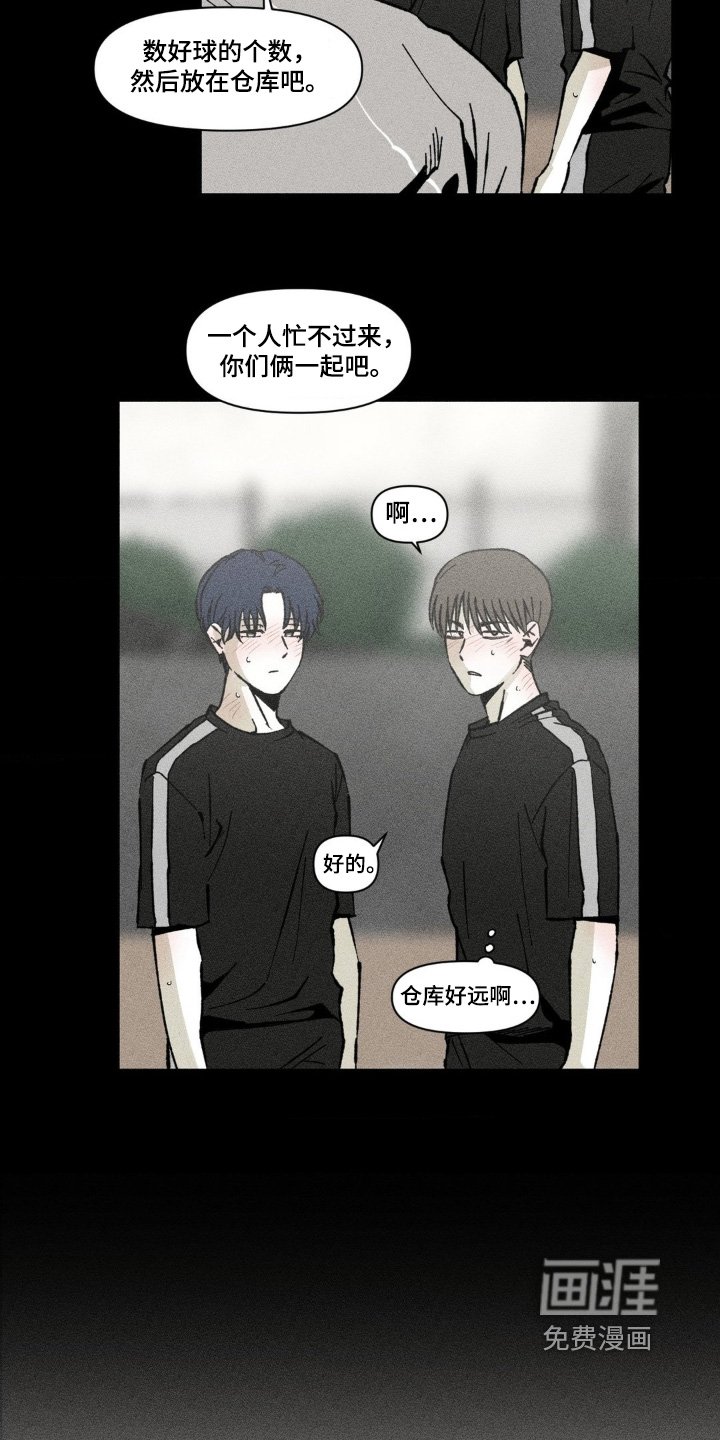 第64章：好渴