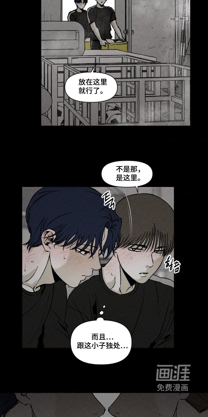 第64章：好渴