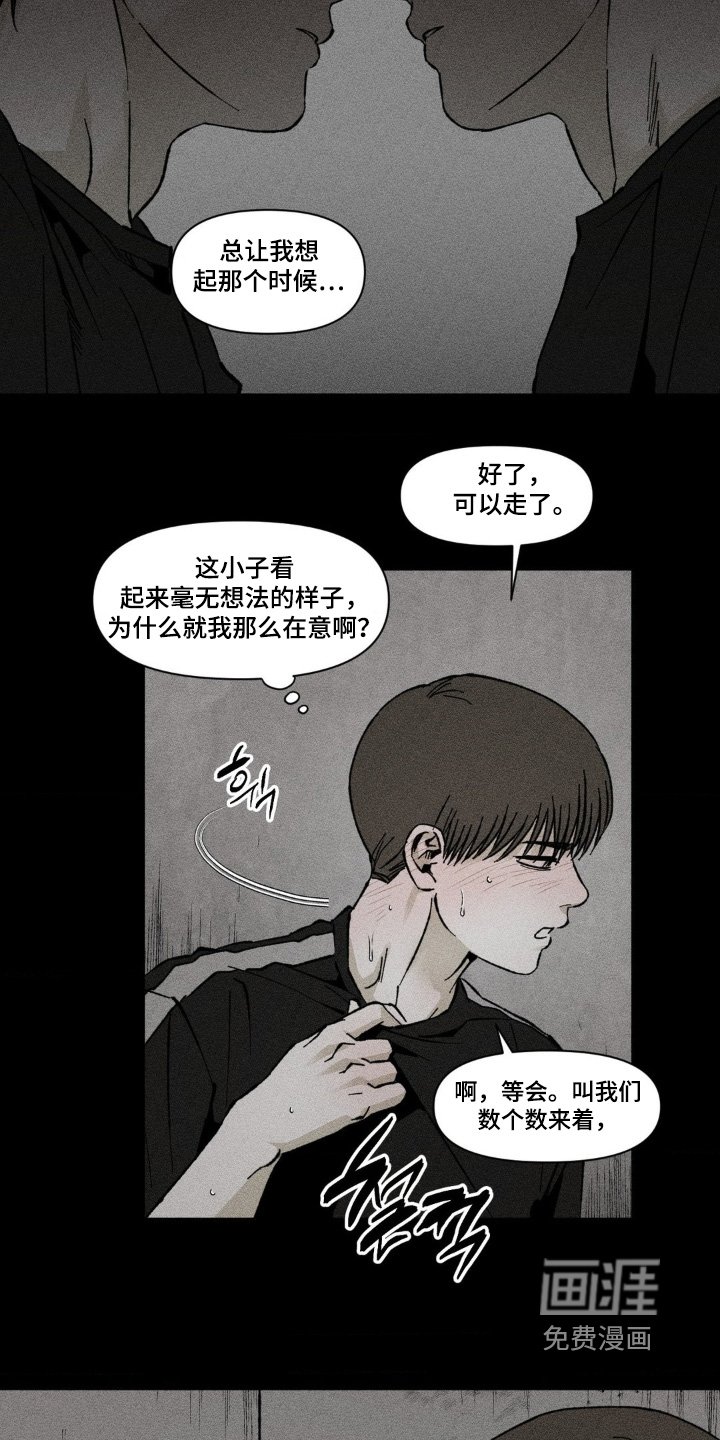 第64章：好渴