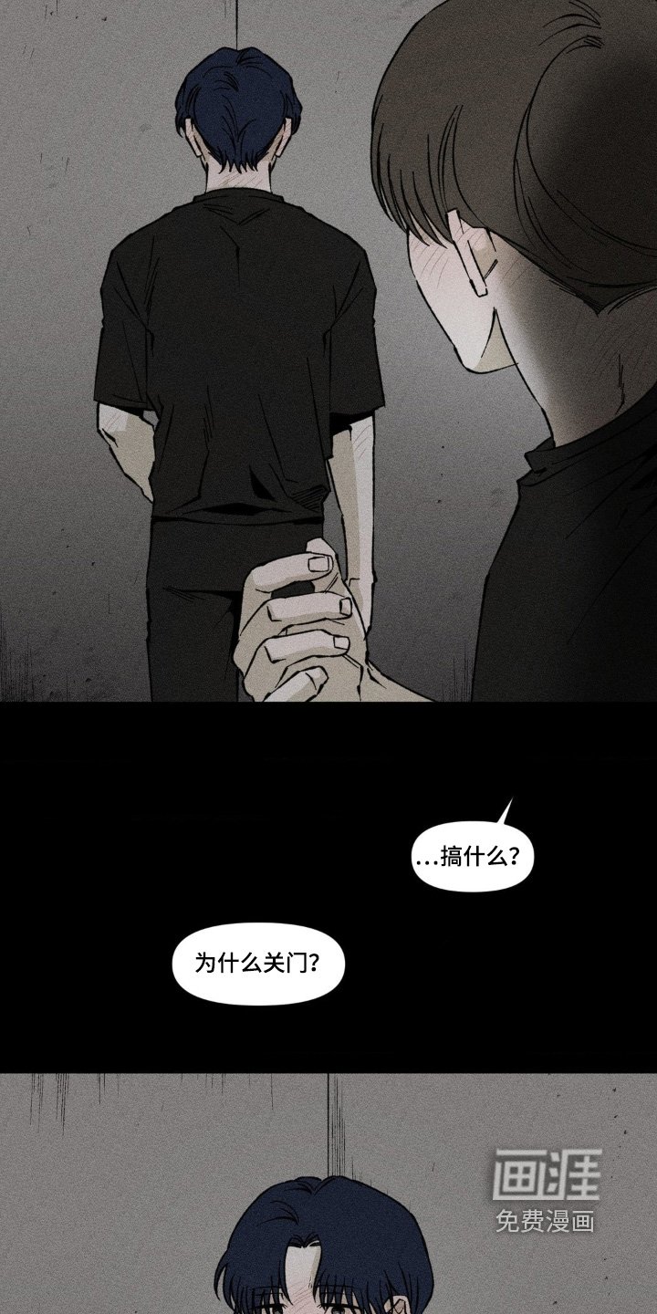 第64章：好渴