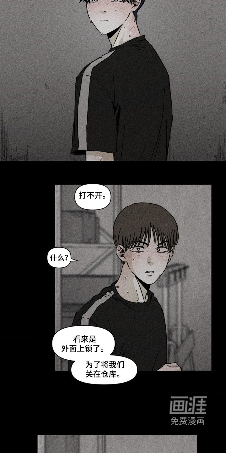 第64章：好渴