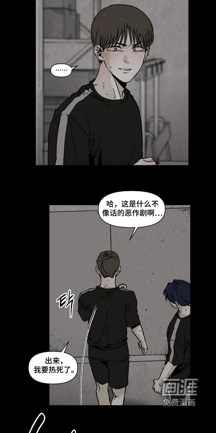 第64章：好渴