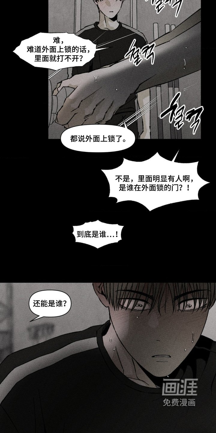 第64章：好渴