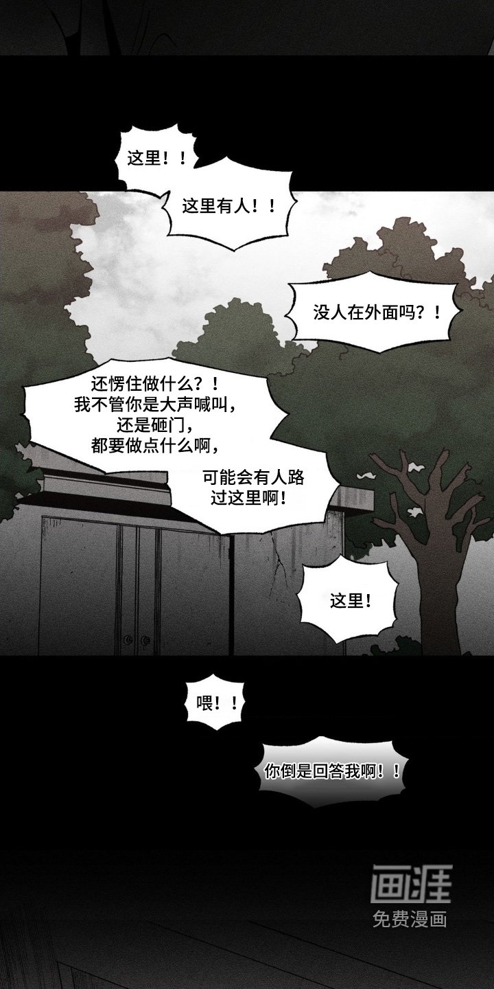 第64章：好渴