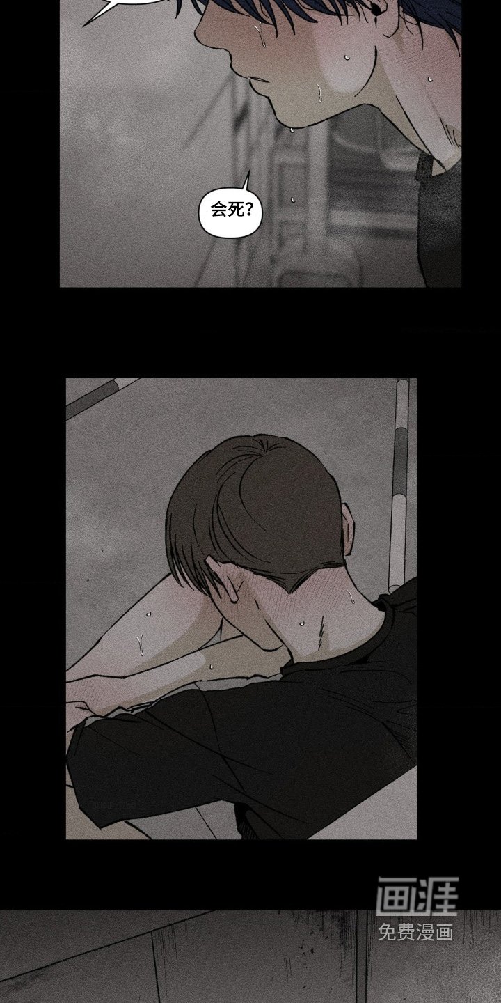 第64章：好渴