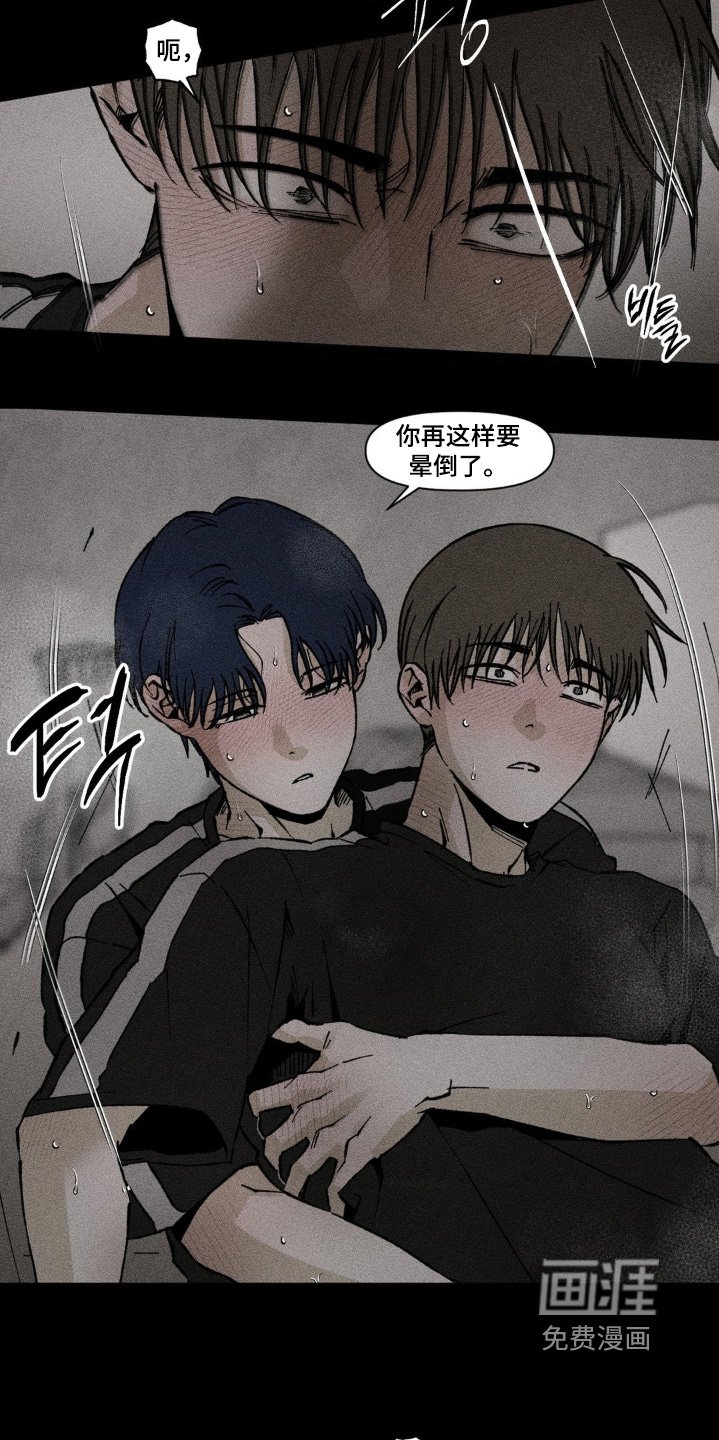 第65章：是因为你