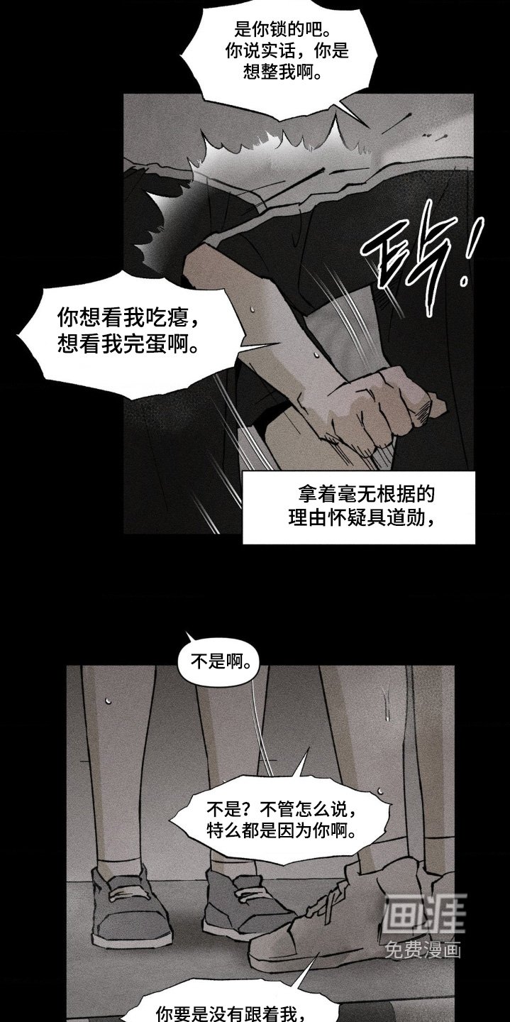 第65章：是因为你