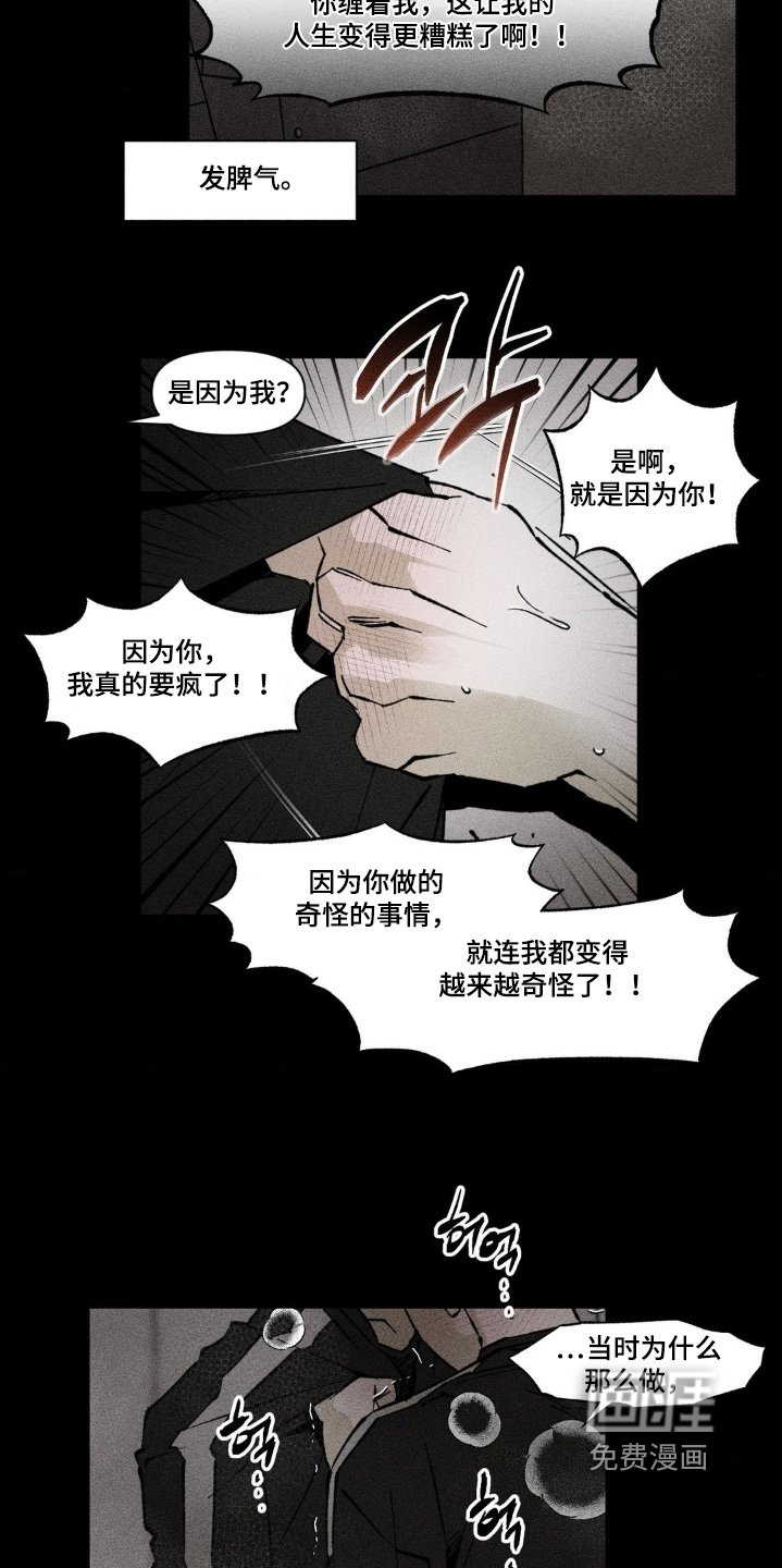 第65章：是因为你