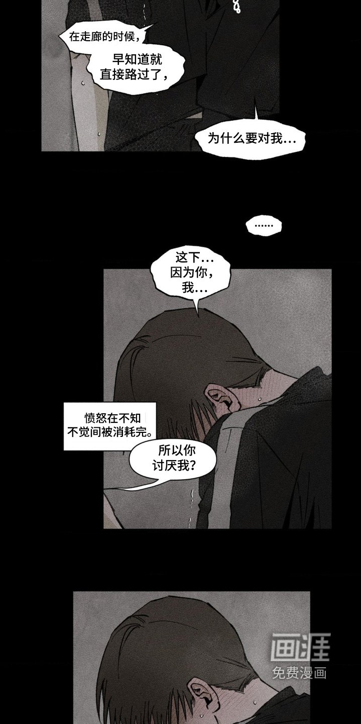 第65章：是因为你