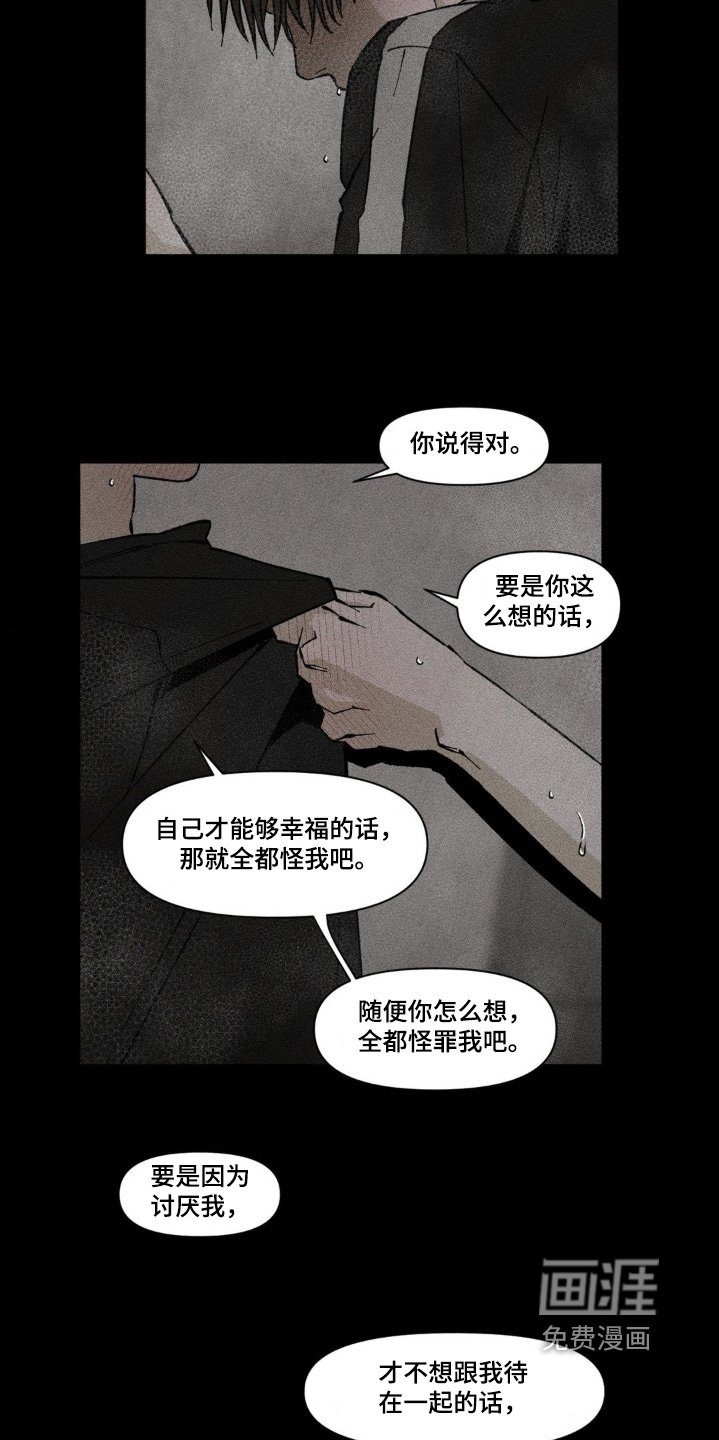 第65章：是因为你