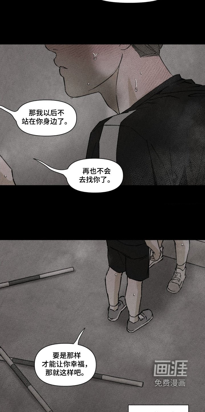 第65章：是因为你