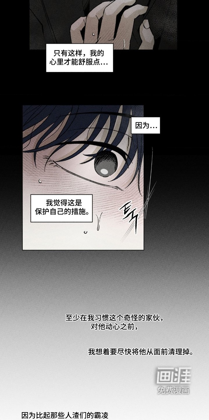 第65章：是因为你