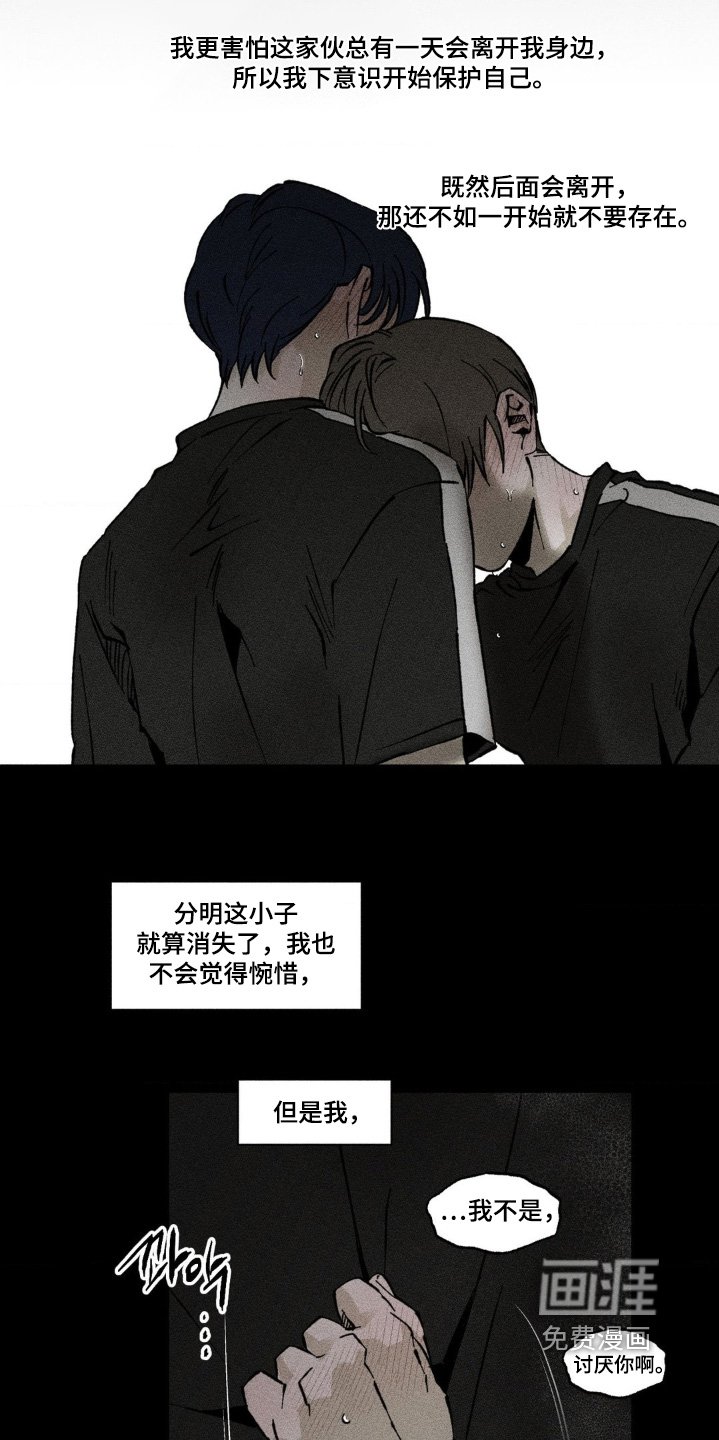第65章：是因为你