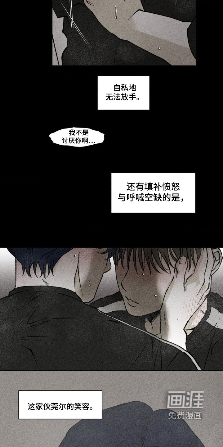 第65章：是因为你