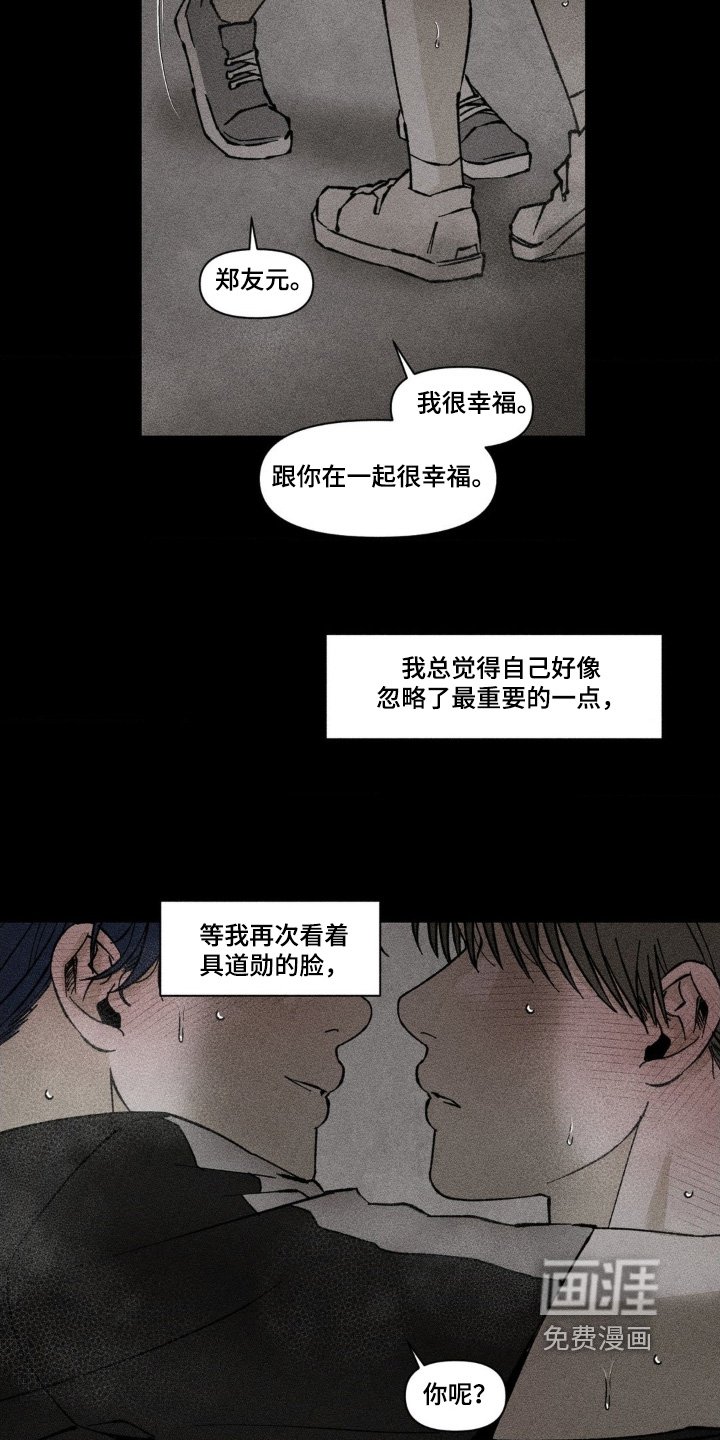 第66章：我要喝