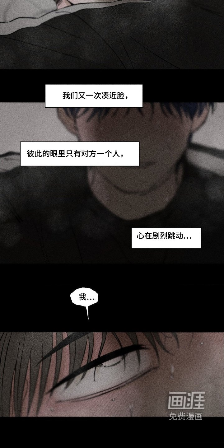 第66章：我要喝