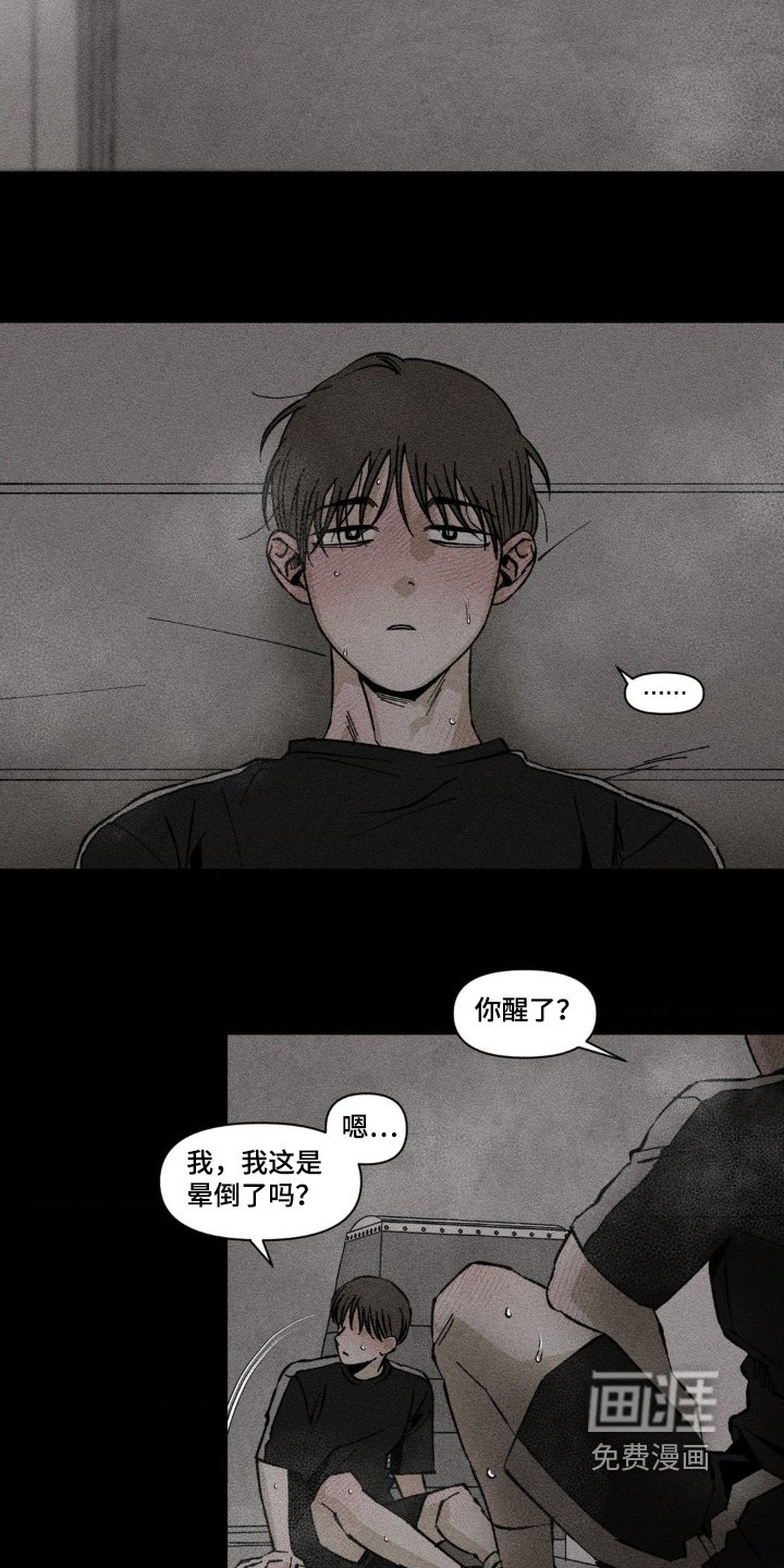 第66章：我要喝