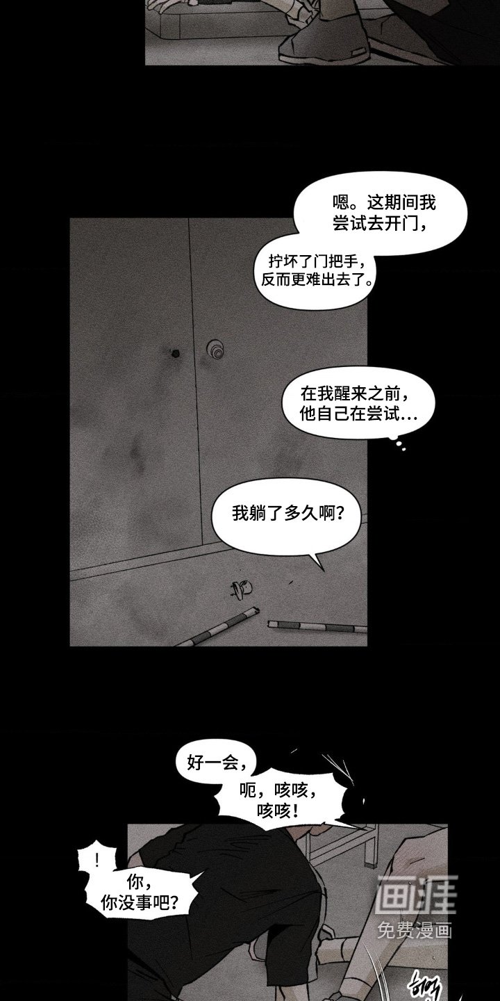 第66章：我要喝