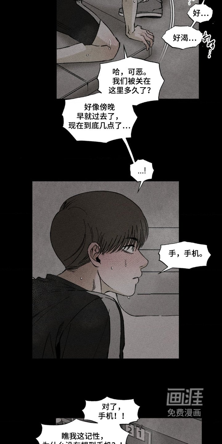 第66章：我要喝