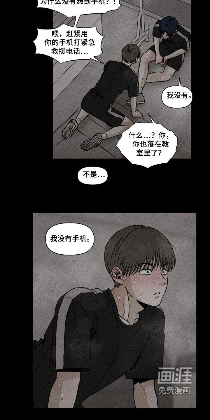 第66章：我要喝