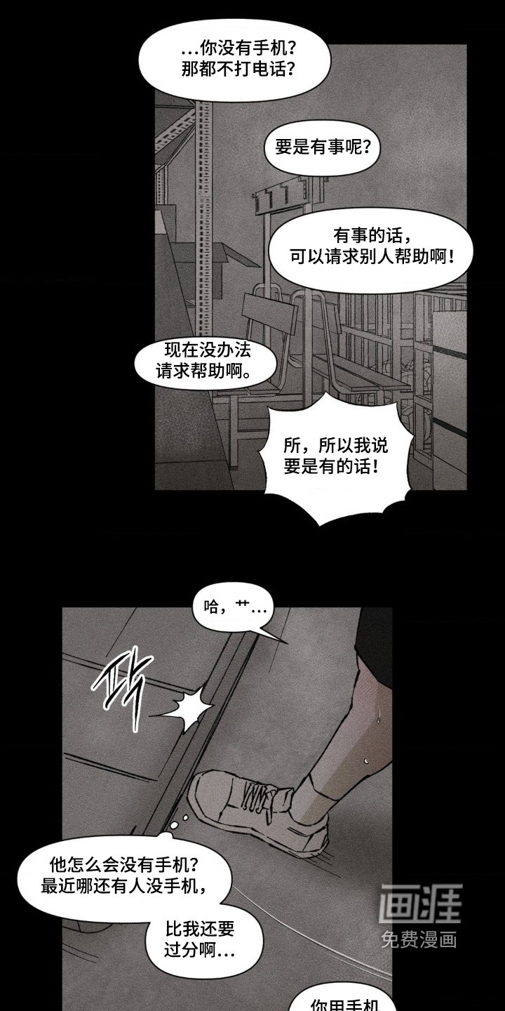 第66章：我要喝