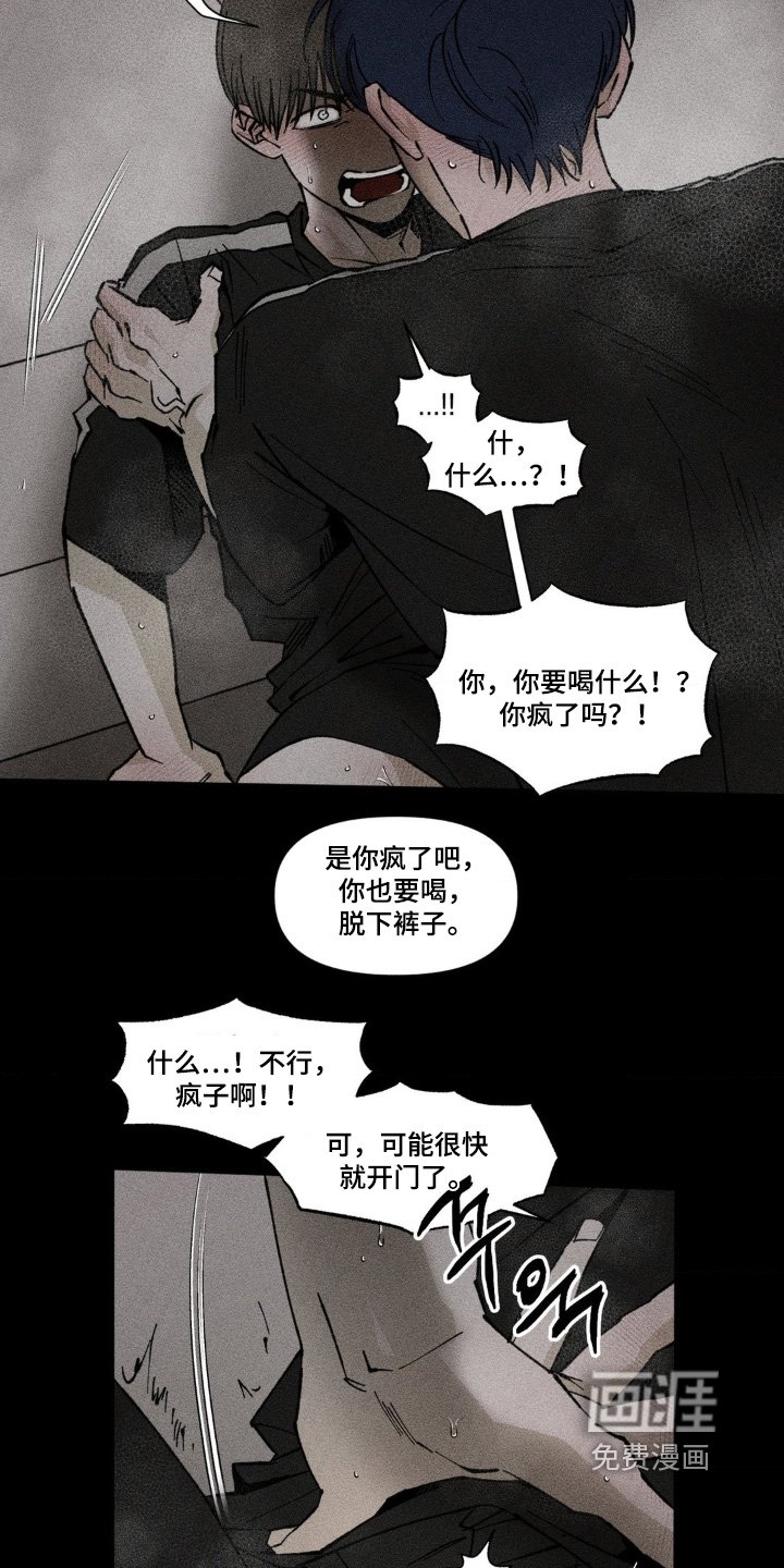 第66章：我要喝