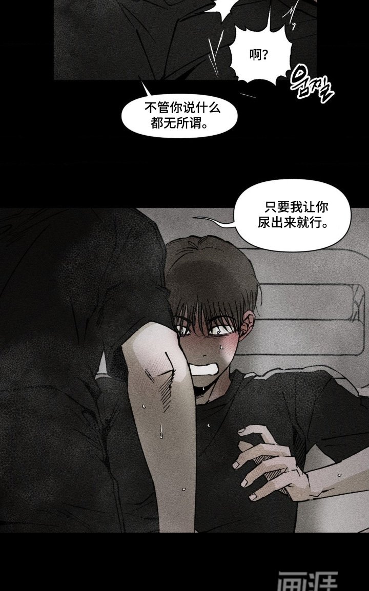 第66章：我要喝