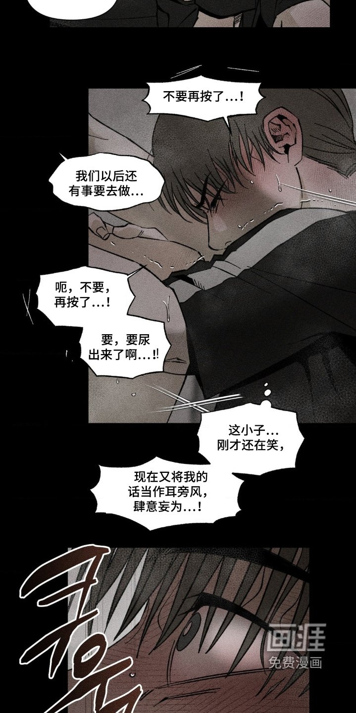 第67章：出不去