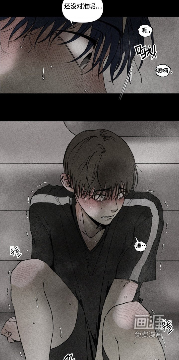 第67章：出不去