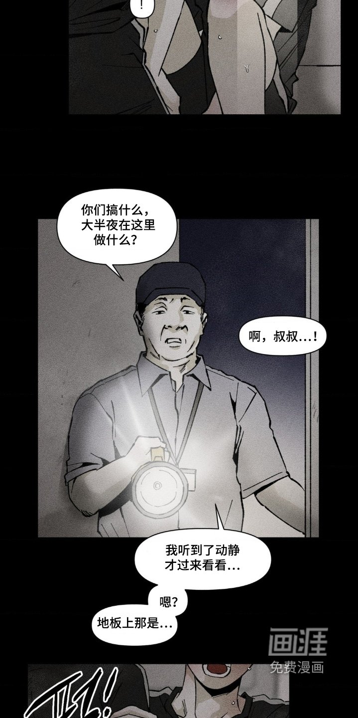 第67章：出不去