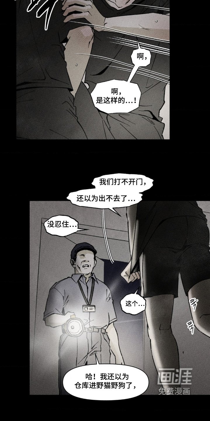 第67章：出不去