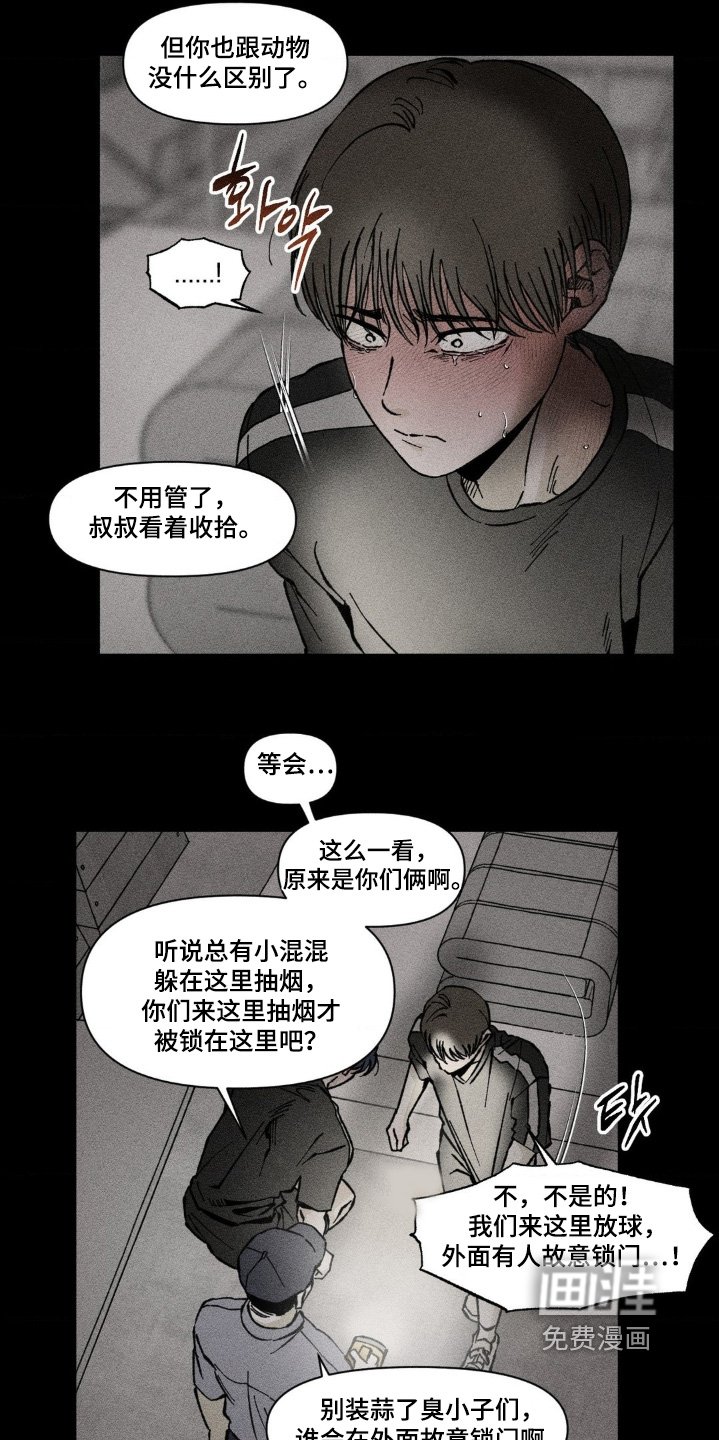 第67章：出不去