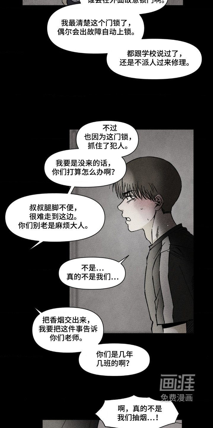 第67章：出不去