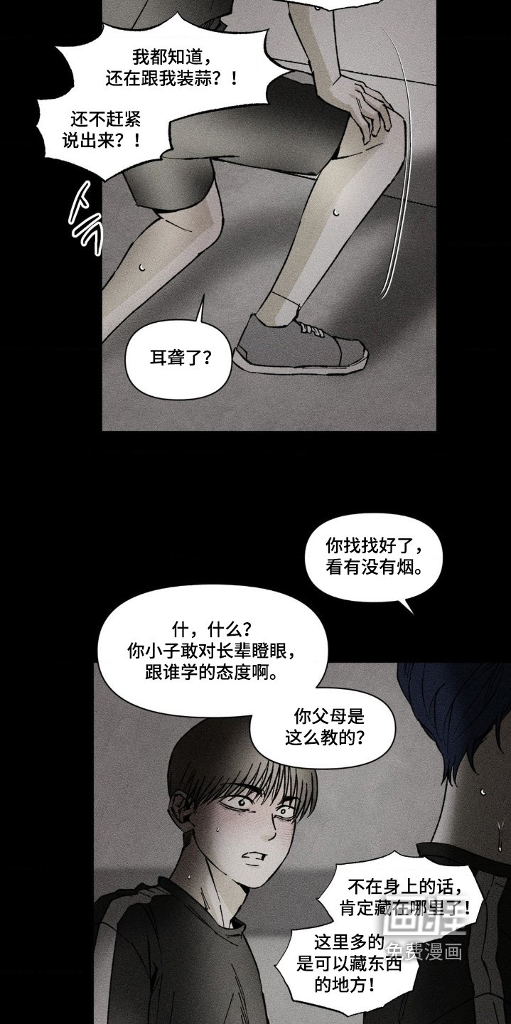 第67章：出不去