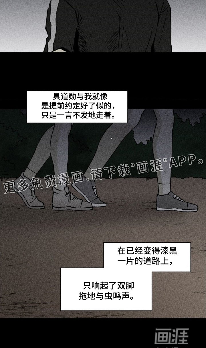 第67章：出不去