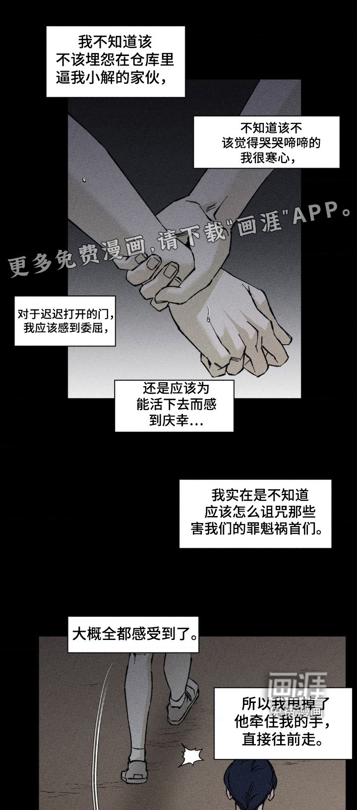 第68章：没有家人
