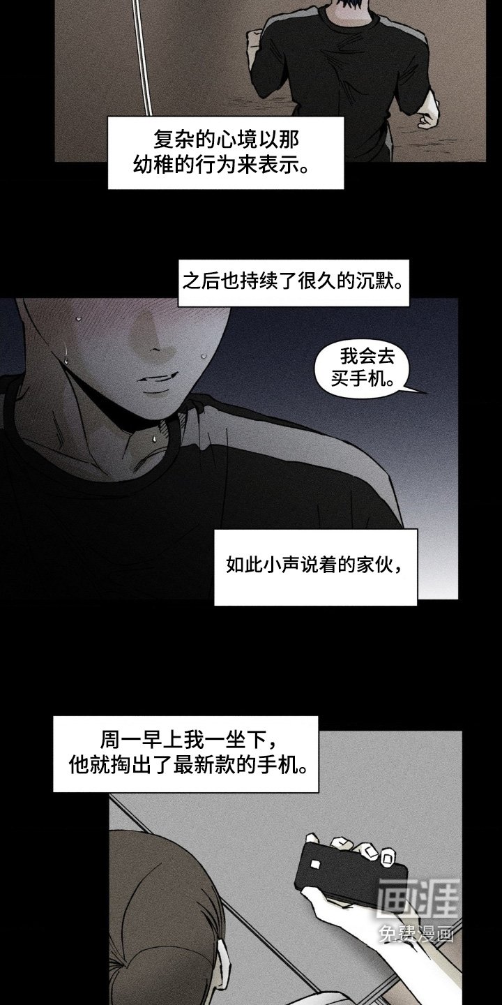 第68章：没有家人