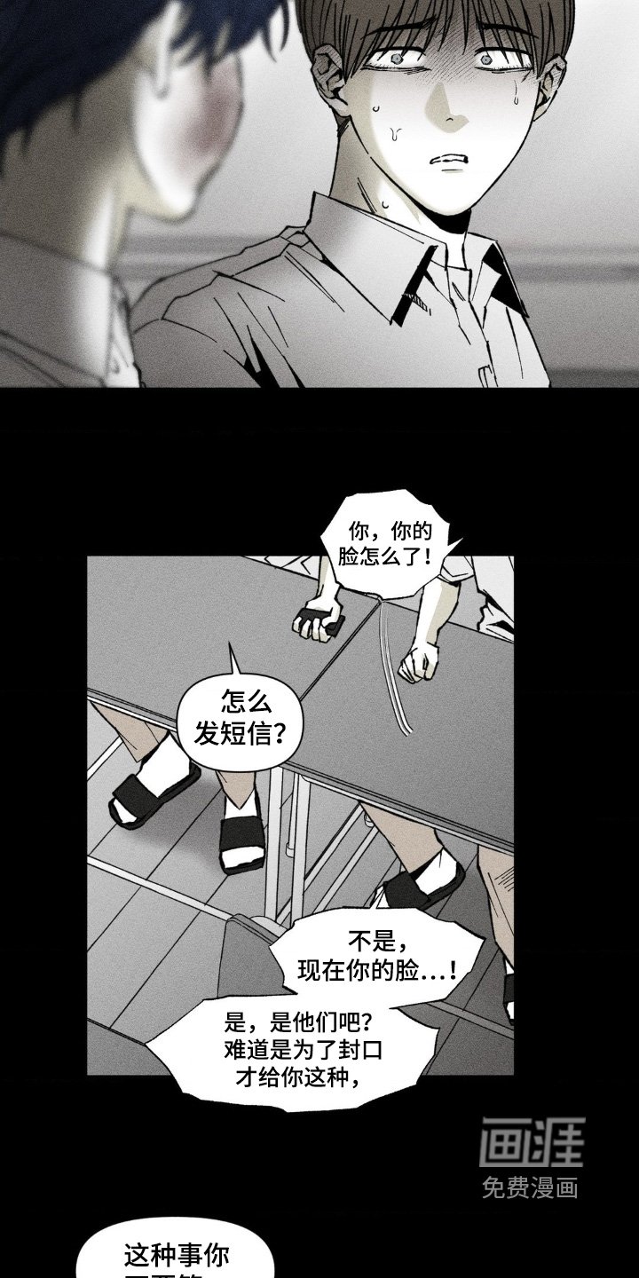 第68章：没有家人