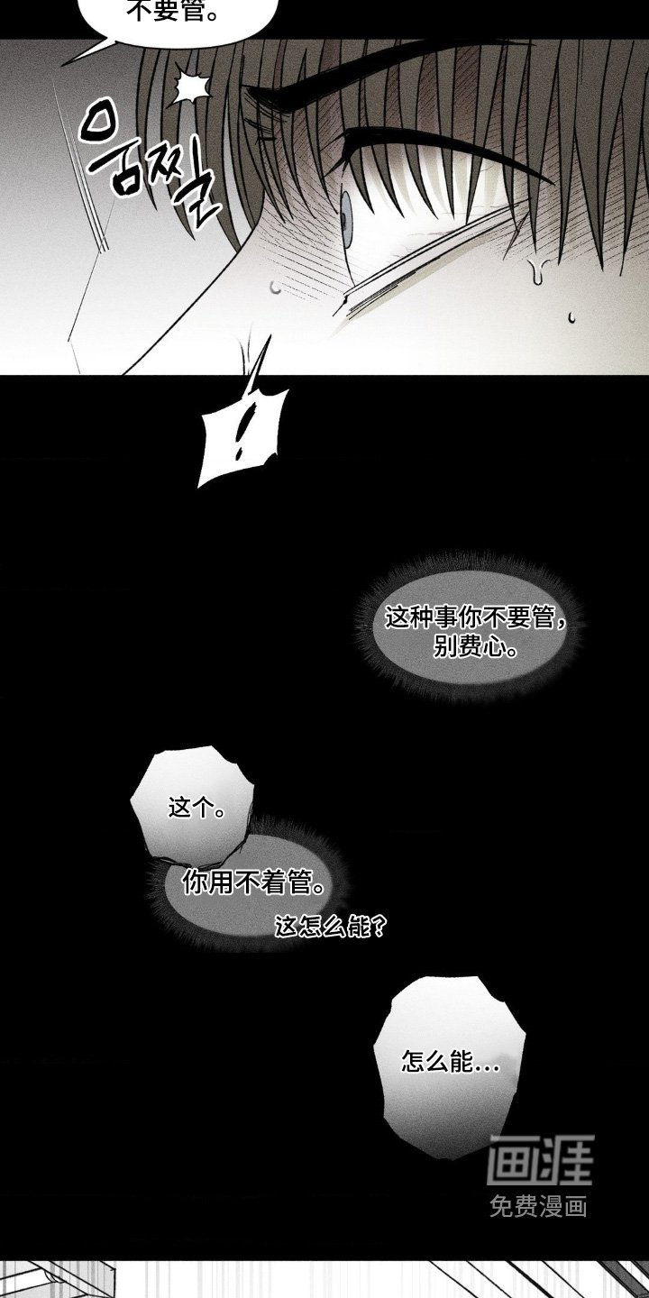 第68章：没有家人