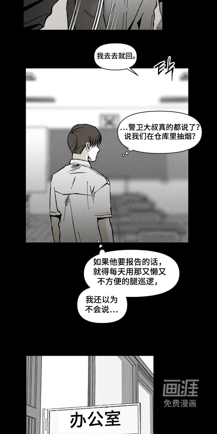第68章：没有家人