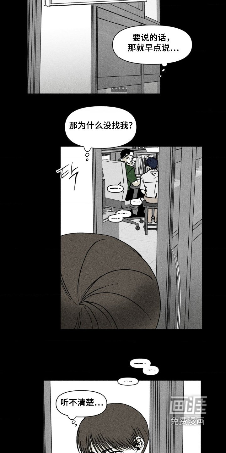 第68章：没有家人