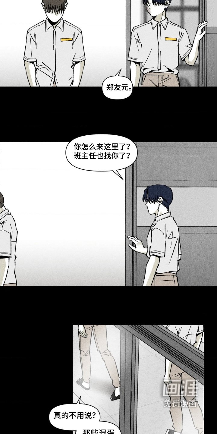 第68章：没有家人