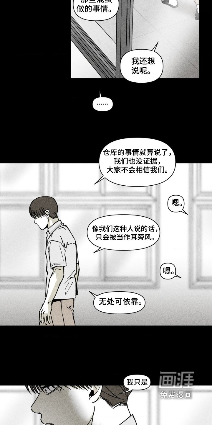 第68章：没有家人