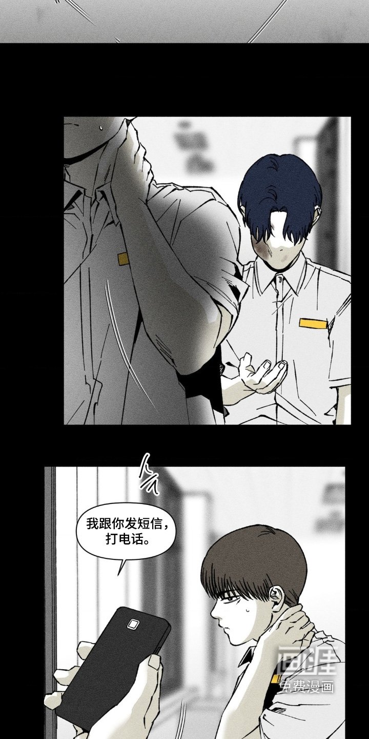 第69章：你干嘛