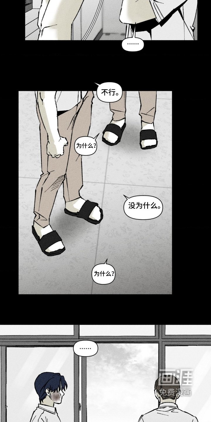 第69章：你干嘛