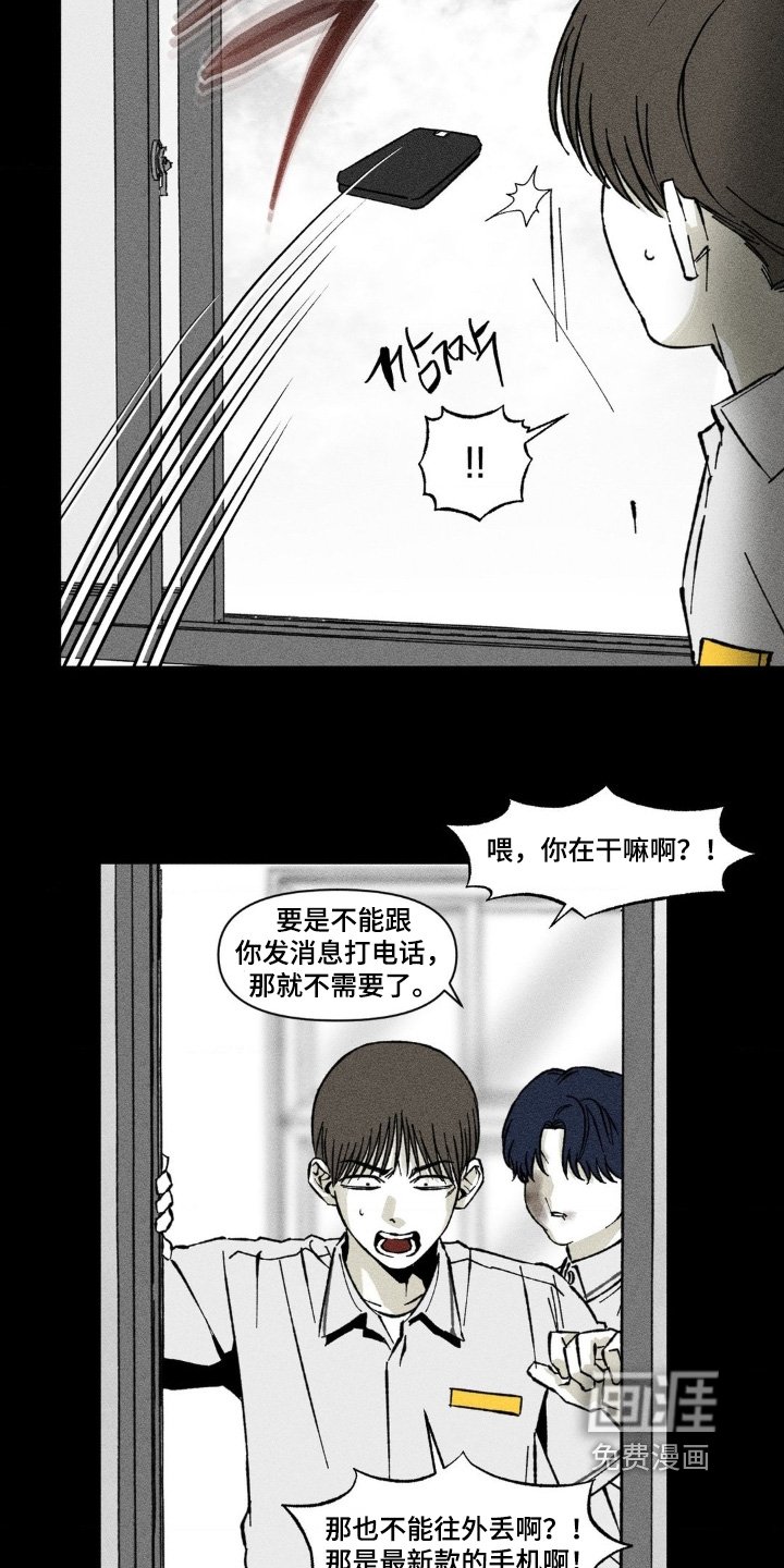第69章：你干嘛